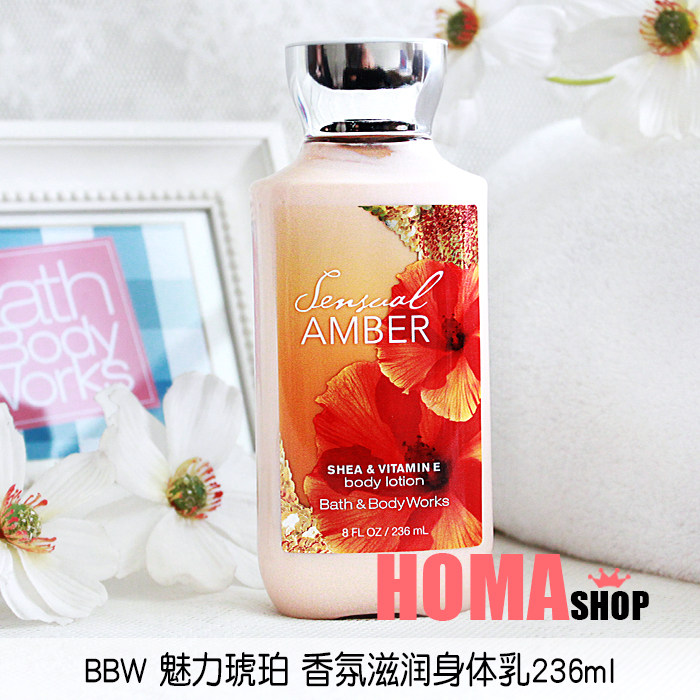 BBW Glamour Amber Sexy Amber Fragrance Moisturizing Body Milk 236ml USA bathbody works