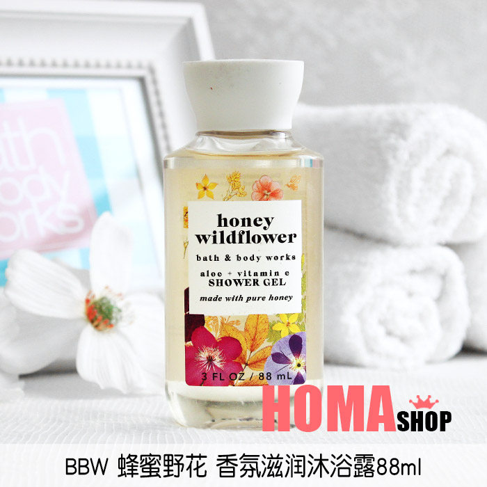 BBW Honey Wildflower Shower Gel 88ml Travel Fragrance Moisturizing BathBodyWorks#073