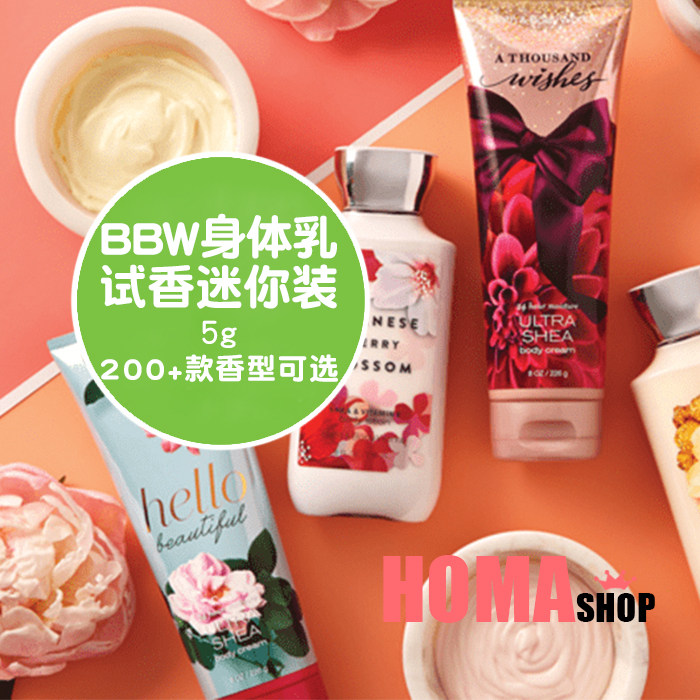 BBW Body Milk Test Scent 5g Moisturizing Aroma Body Mini Trial Bag USA BathBody Works