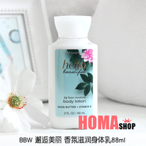 BBW encounter beautiful body milk 88ml travel outfit fragrance moisturizing shea Wood fruit American BathBody Works