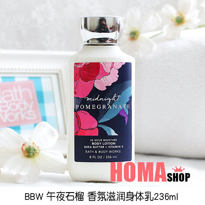 BBW Midnight Pomegranate Body Milk 236ml Fragrance Moisturizing Mammal Wood BathBodyWorks#012