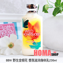 BBW wild honeysuckle fragrance nourishing body milk 236ml American BathBody Works Limited Edition