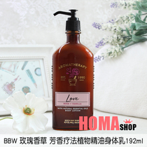 BBW Rose Vanilla aromatherapy plant essential oil moisturizing body milk 192ml BathBody Works