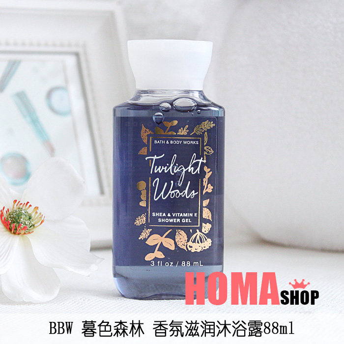 BBW twilight forest scents moisturizing body lotion 88ml travel dress USA BathBodyWorks