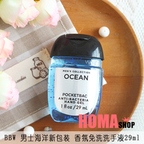 BBW men Marine no-wash antibacterial hand sanitizer gel 29ml American BathBodyWorks