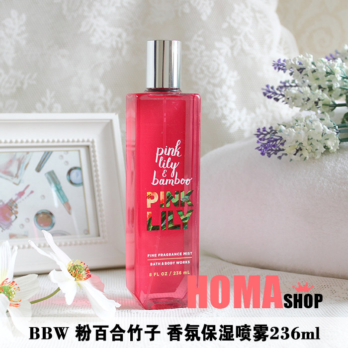 American BathBodyWorks BBW Powder Lily Bamboo Body Fragrance Spray Refreshing Moisturizing 236ml