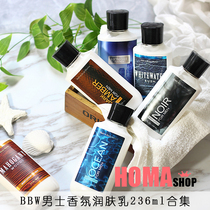 BBW men body milk 236ml collection moisturizing fragrance body lotion American BathBody Works