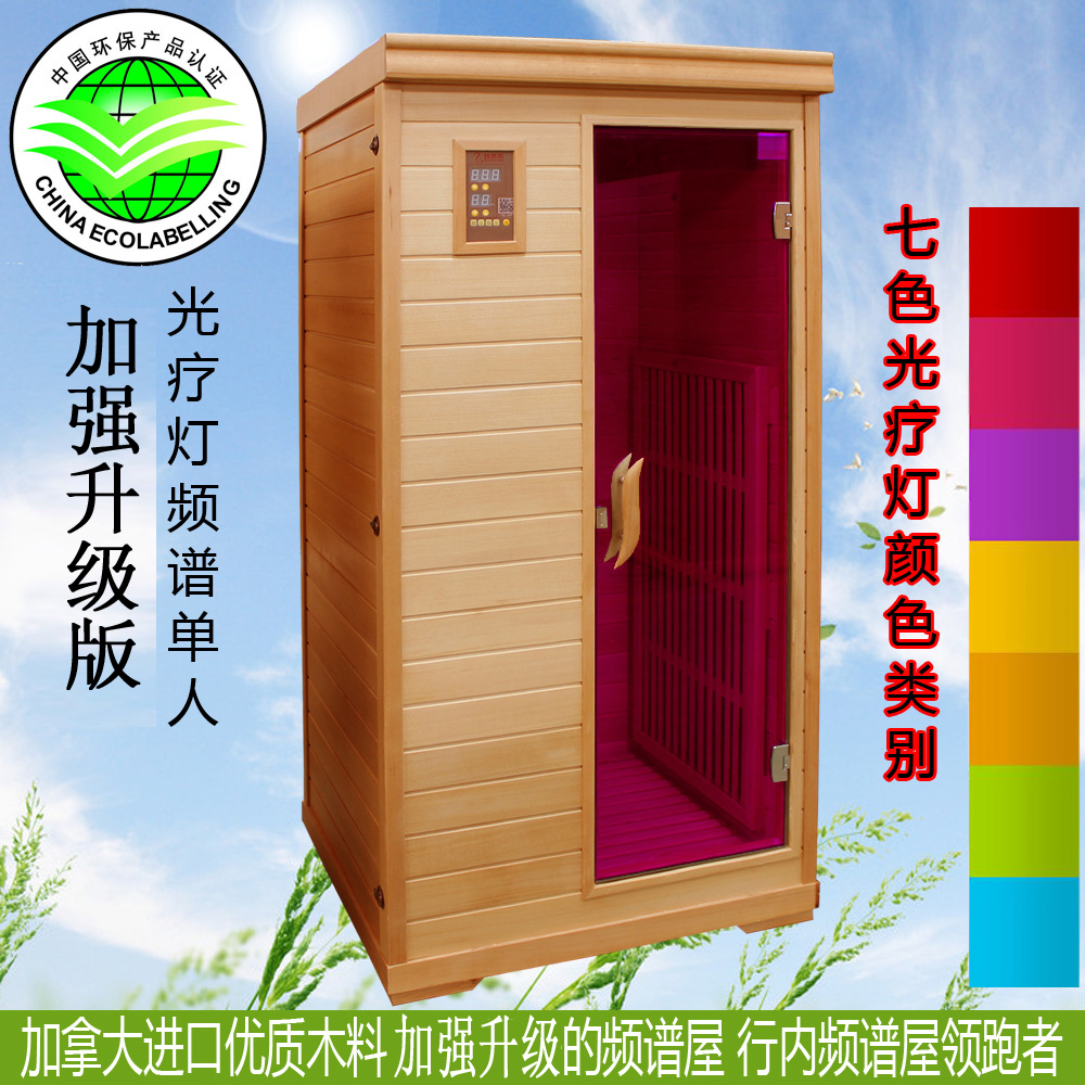 Han Steamed Spectrum Uk Far Infrared Family With Sweat Steam Sauna Energy House Manufacturer Direct Marketing Mobile Physiotherapy Iron Cedar Wood