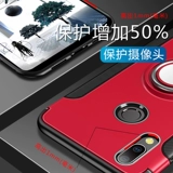 Подходит для Redmi Note7 Case Case Note7pro Anti -Fall All -Inclusive Shrotect Camera Shots Redmi K20PRO Силиконовый личность творческий мужчина xiaomi redminote7 мобильный телефон