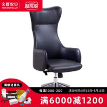  Boss chair shift chair manager chair computer chair office furniture office chair supervisor chair