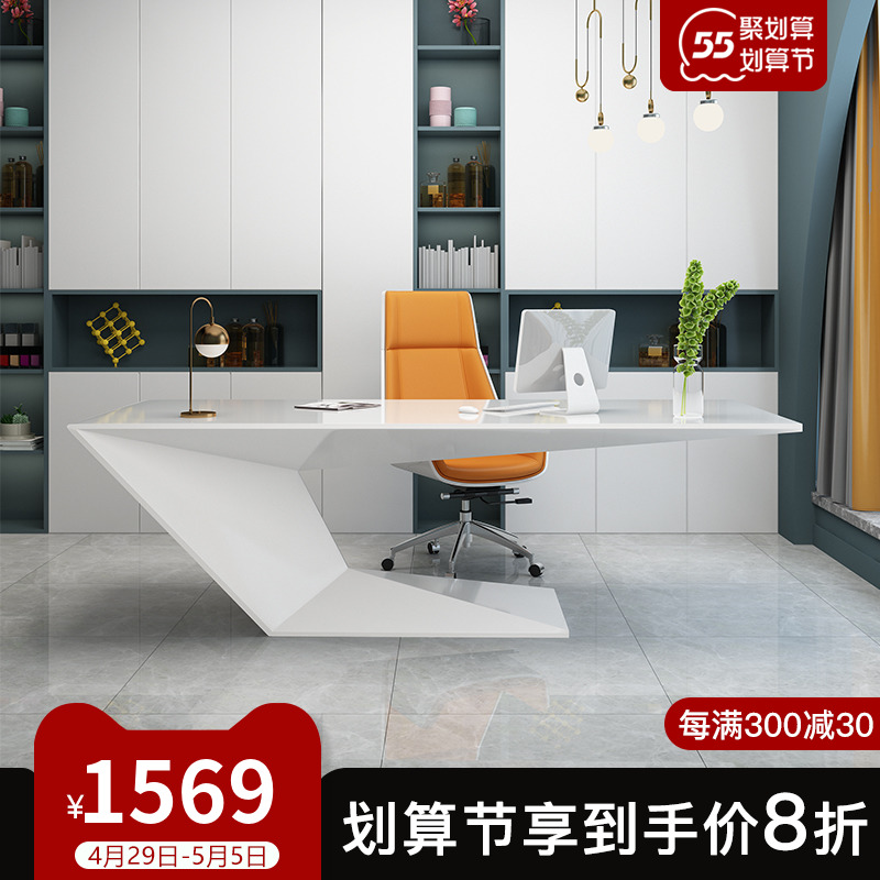 Modern simple lacquer boss table president table manager table fashion medical beauty consultation table creative white desk