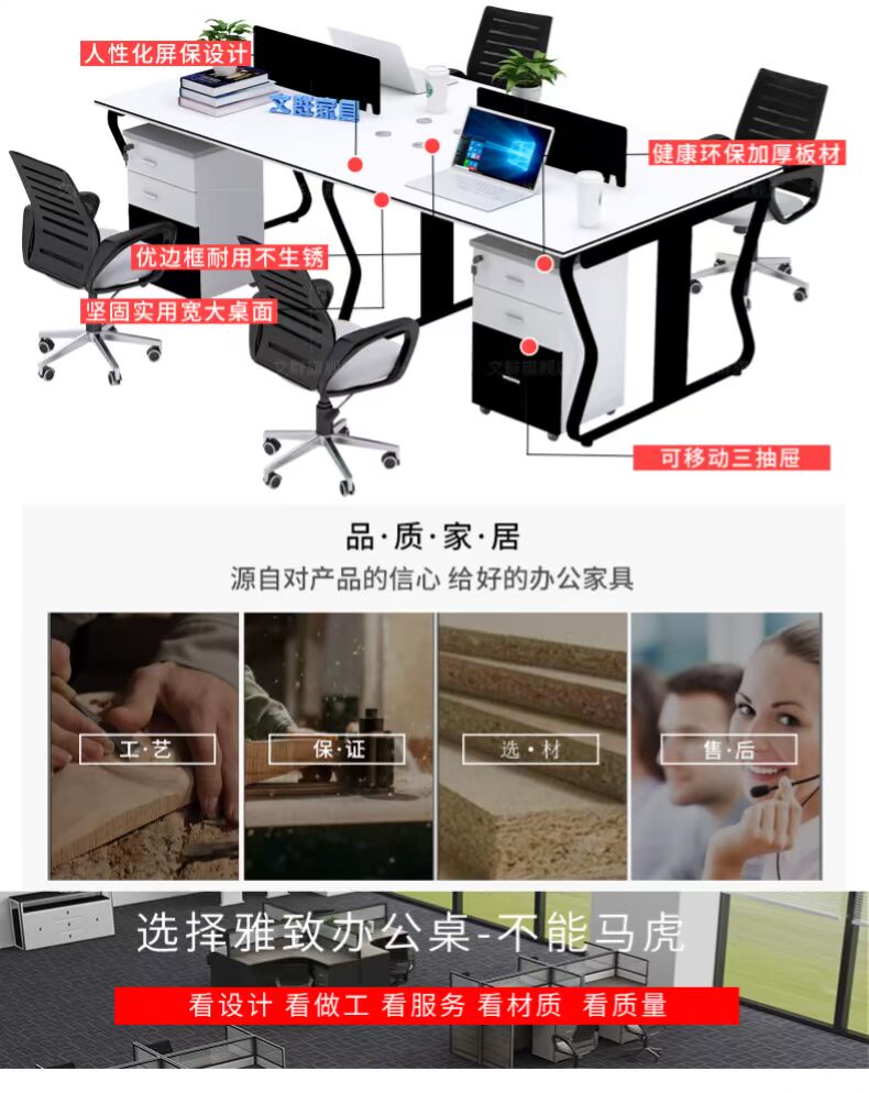 Nội thất văn phòng Thượng Hải đơn giản thời trang bàn nhân viên màn hình thẻ chỗ ngồi văn phòng bướm thép khung bốn người ban lam viec gia re