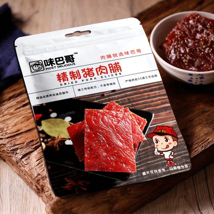 2020年9月16日更新【万能白菜价】的图片 第169张