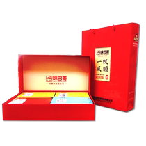 (Group purchase) Weibago Smooth Sailing Gift Box 588g New Year’s Day Traditional Pork Dried Pork Honey Juice Dried Pork Gift l