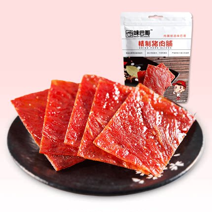 2021年2月27日更新【万能白菜价】的图片 第89张
