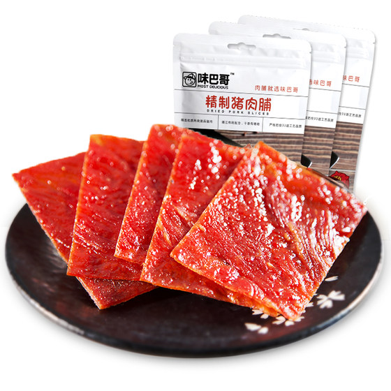 Weibago-baked traditional pork jerky 300g original spicy honey cumin pork jerky meat snacks