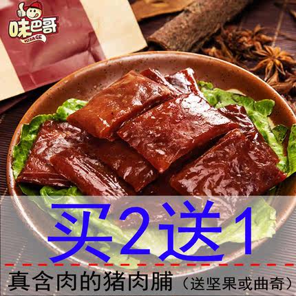 7月4日买手党每日白菜精选:35片洗碗布5.5元 周黑鸭满199-100 买手党-买手聚集的地方