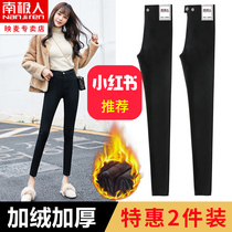 Leggings women wear thin 2020 new autumn and winter small feet pencil nine points plus velvet Korean version wild black pants