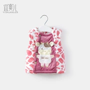 Yi Shuang vest mùa thu và mùa đông dày vest ấm 1-18 tháng nam và nữ bé sơ sinh cotton cotton