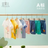 Детский хлопковый комплект, детская летняя одежда для мальчиков, футболка, детские шорты, короткий рукав