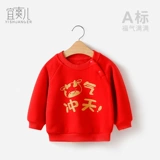 Детская осенняя демисезонная утепленная толстовка, красный праздничнный чай улун Да Хун Пао для мальчиков, увеличенная толщина