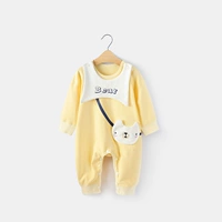 Желтый, с медвежатами