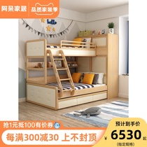 Stay Full Solid Wood High And Low Bed Upper Bunk Bed Children Twin Beds Primary and lower bunk beds Adult Wardrobe Multifunction