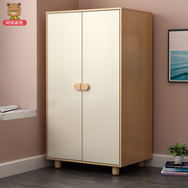 Arden Nordic Hupeach Color Full Solid Wood Wardrobe Brief Children Wardrobe Two Doors Single Door Open Door Wardrobe Bedroom