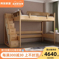 Nerd Full Wood Elevated Bed Day Department Suspended Bed Childrens Bed With Terraced Cabinet Combined Bed Frame Subbed Minima Child