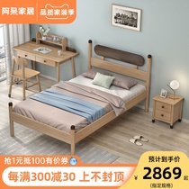 Neru Nordic Full Solid Wood Children Bed White Lawood Boy Girl Bedroom Wood Wax Oil Brief About Small Household Type Single Bed