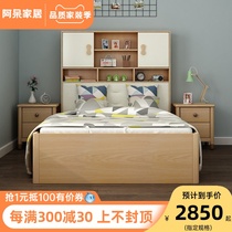 Stay Nordic Full Solid Wood Bed Bookshelf Storage Bed Storage Bed Adult High Box Bed 1 1 2 1 5 1 1 8 m Large Bed