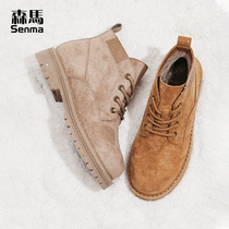 Sen Malawi Tide Martin Boots Women Yellow Inglust Velvet Warm Winter Plus Suede Retro Locomotive Little Short Country Goods Shoes