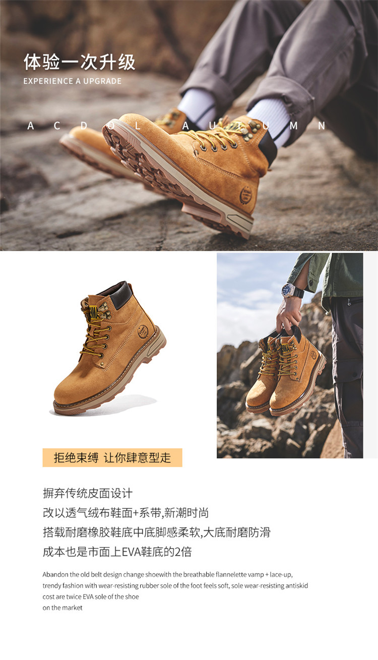 森马 男士英伦风高帮工装靴 图3