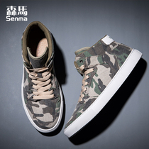 Senma Guochao canvas shoes mens new autumn and winter camouflage Joker student casual shoes Gaobang sports Korean version of domestic shoes