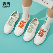 Semir white shoes 2020 new wild female summer students flat casual shoes Korean version of ins trendy shoes board shoes women