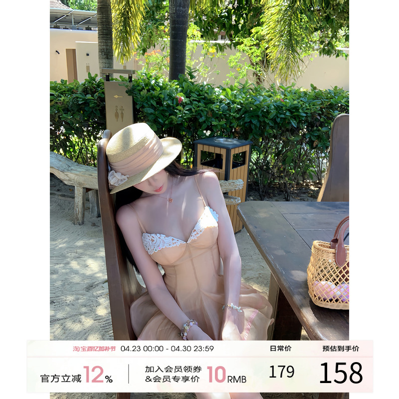 Swaner 【Flowing Dream】 Slimming and Elegant French-Style Summer Dress E25Q10567