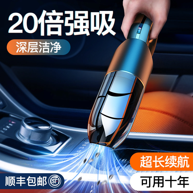 Car vacuum cleaner Car wireless charging car large suction power handheld home high power power small dedicated