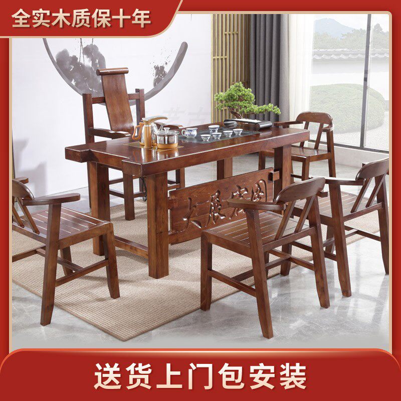 Tea table solid wood tea table chair combined modern minimalist Gongfu tea Several Chinese old elm wood tea tea tea table 1 6 m