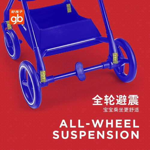 Складная коляска с сидением, детский базовый лебедь, амортизация, можно сидеть и лежать