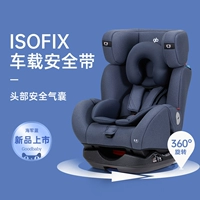 CS776-Naval Blue 0-7 лет [раздела isofix+360 градусов вращение+подушка безопасности заголовка]