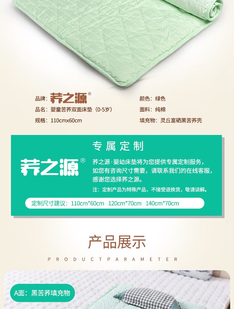 nguồn kiều mạch kiều mạch của bé vườn ươm tùy chỉnh bé nệm cách thở kiều mạch đen nệm vỏ của trẻ em - Nệm nệm cao cấp