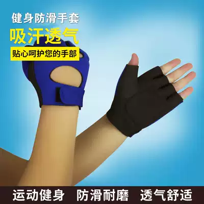 Fitness gloves Cycling half-finger men's sports non-slip pull-up women's palm running and cycling women's summer