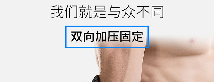 Thể thao khuỷu tay nam đào tạo cầu lông phòng tập thể dục quần vợt băng ghế dự bị siêu mỏng thoáng khí hỗ trợ nữ mùa hè - Dụng cụ thể thao băng hỗ trợ đầu gối
