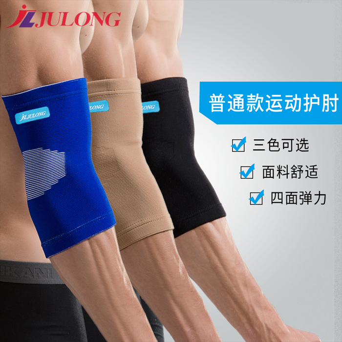 Summer elbow armchair men's badminton protective gear sports women fitness ultra-thin breathable and warm protective elbow thickened armguard