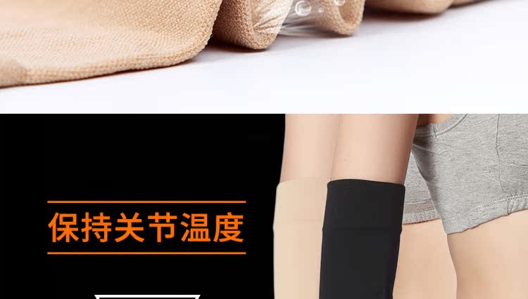 Mùa xuân và mùa hè miếng đệm khuỷu tay nam thiết bị bảo vệ cầu lông thể thao phụ nữ thể dục siêu mỏng thoáng khí ấm áp khuỷu tay dày cánh tay - Dụng cụ thể thao băng cố định đầu gối