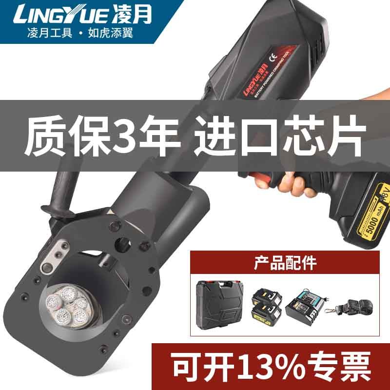 Electric cable cut rechargeable hydraulic cable cut wire pliers armoured cable quick cut steel strand tool