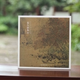 [Уменьшено 2 юаня за 2 пьесы] Песня People Landscape III32 рамки Song Dynasty Classic Landscape Painting Collect