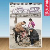 [Полные 2 штуки 2 юаня] Я люблю рисовать сцен-эскиз рисовать персонаж, копия базовых знаний, укрепленных и улучшенных местных схем обучения на эскизах.