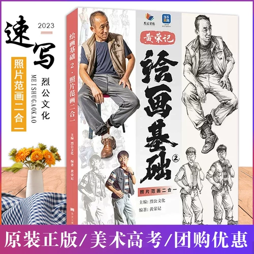 Основная живопись Основная 2 фотоэнергетика.