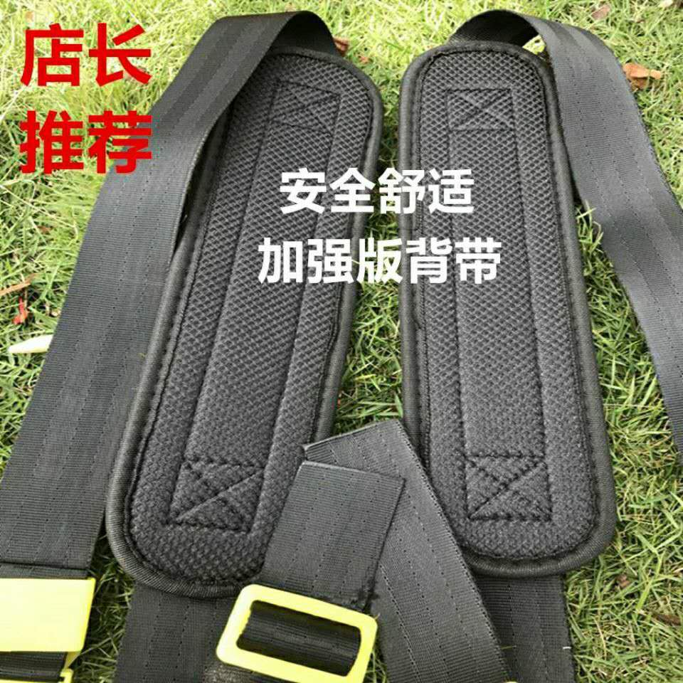 Agricultural electric manual nebulizer hug bag reinforced with thickened widened Spray Dosing Machine Accessories Seat Belt